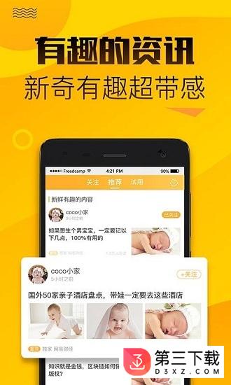 七檬宝贝