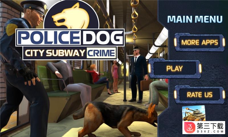 警犬城市地铁犯罪关卡解锁版