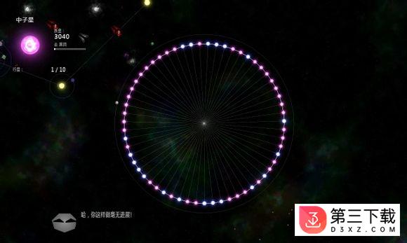 太阳系行星2破解上帝版