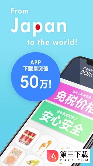 多和梦app