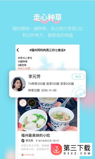 海鸟飞鱼安卓版下载