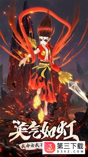 幻剑情缘口袋版游戏下载