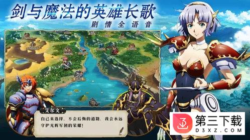 梦幻模拟战联想端