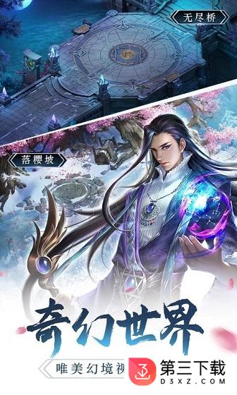 360幻城最新版