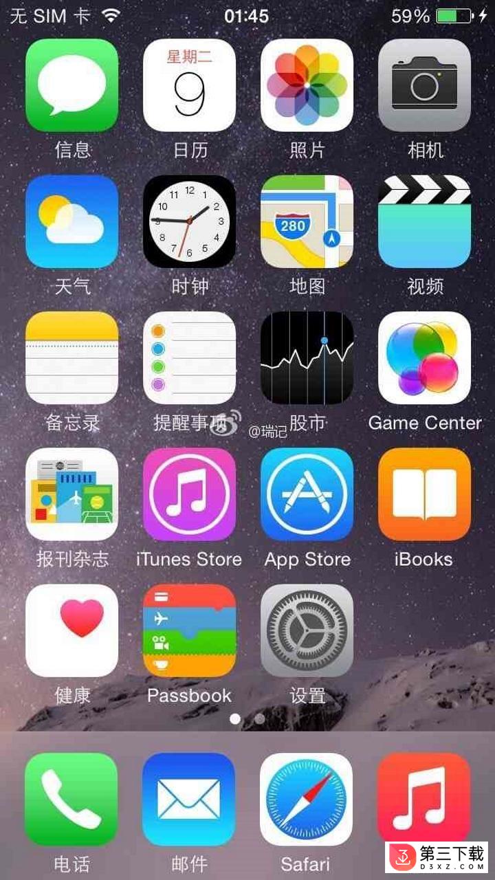 iPhone7苹果锁屏主题app
