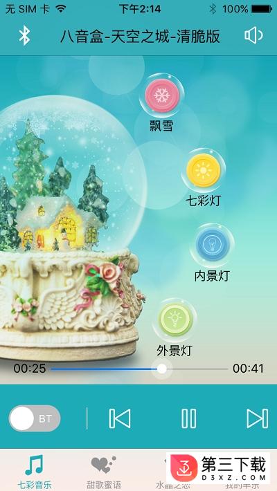 芈乐app