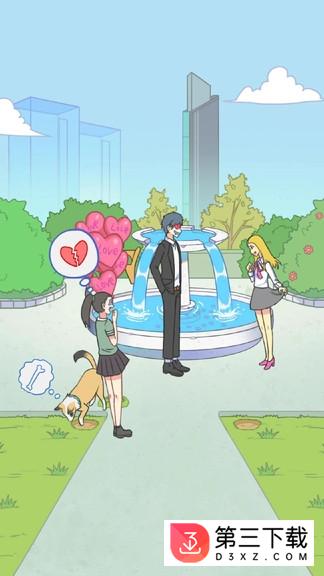 爱情侦探最新版