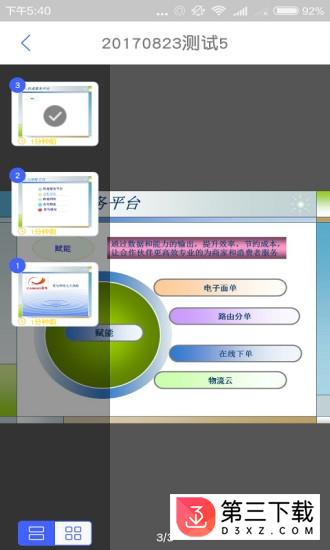 以为学习app