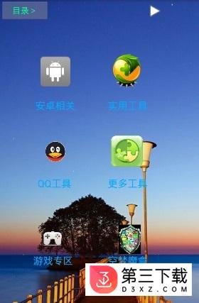 空梦魔盒app下载