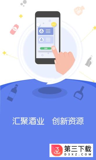 邸达卖家版app