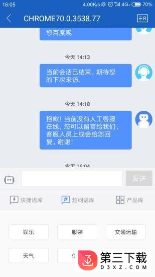 联汇小灵最新版