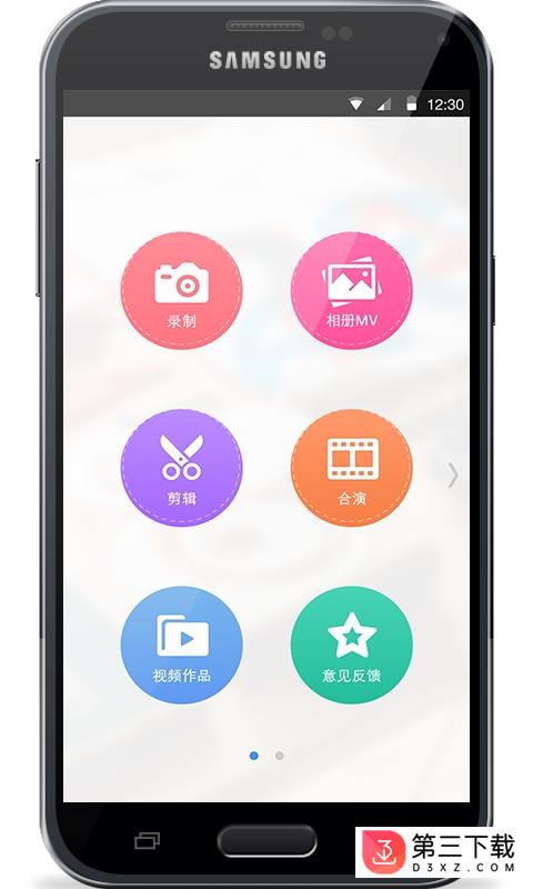 格影app