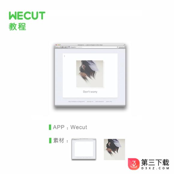 Wecut