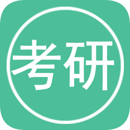 考研英语单词app