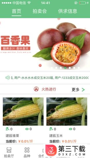 侬拍拍app下载