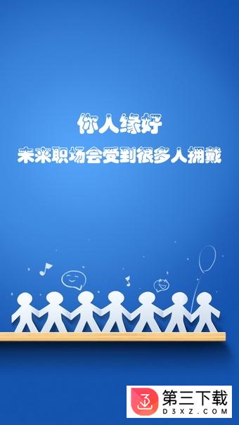 赞学网app