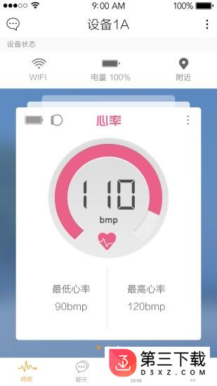 咚咚爱家app