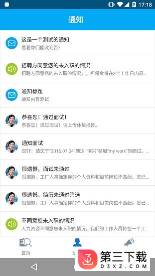 来活啦app下载