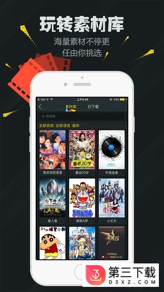 玩剧app