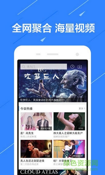 闪电视频app