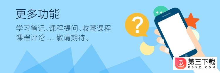 帮课网