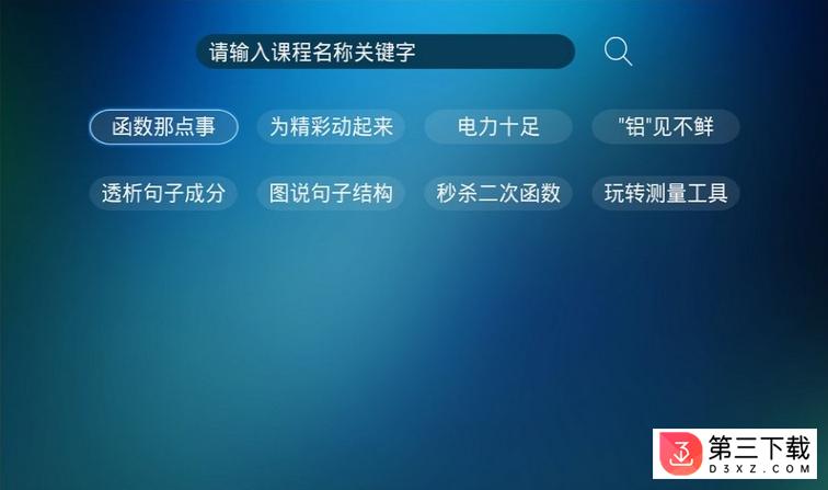 优学习app