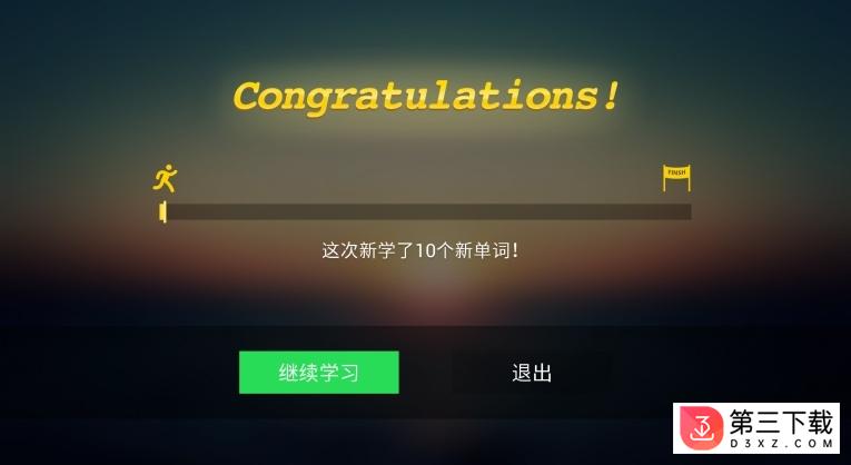 海豚英语app