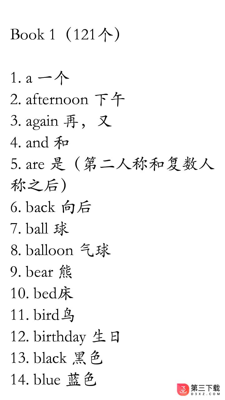 小学趣味英语app下载