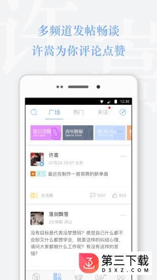 vae app