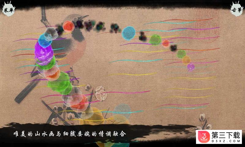 古筝调音器app