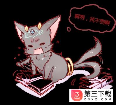 墨瞳漫画app