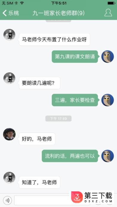 乐桃app