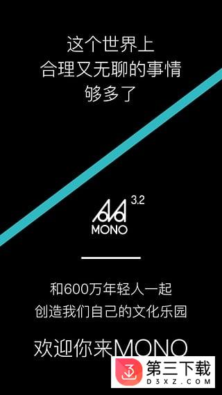 momo猫弄app下载