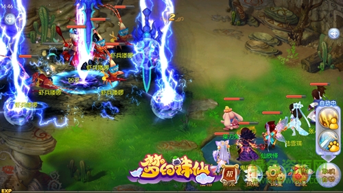 梦幻诛仙手游版