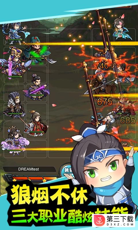 百万曹操传