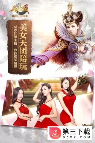 御龙在天叶子猪版