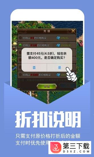 小七手游app下载