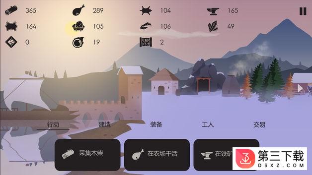 篝火之地无敌版