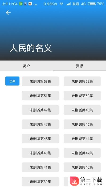 蓝色xm影视大全