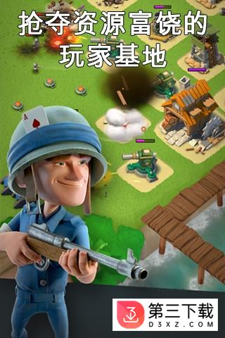 海岛奇兵华为版