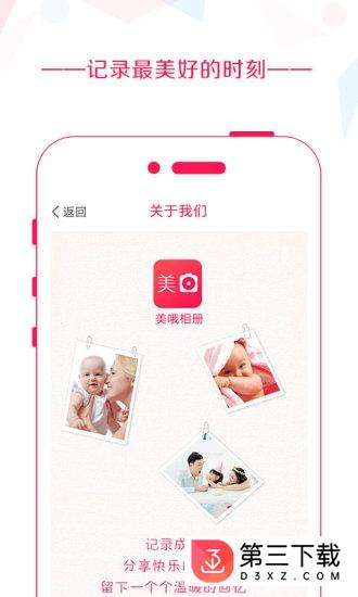 音乐相册app下载