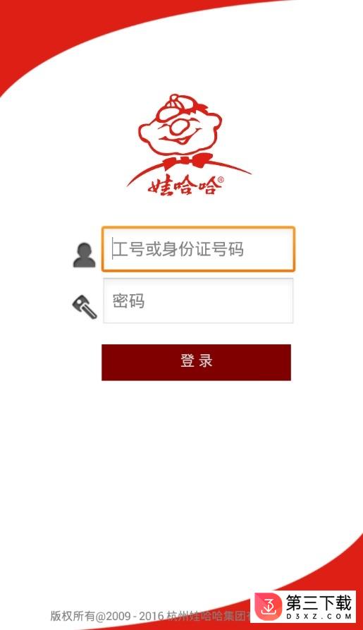 千户万店app下载