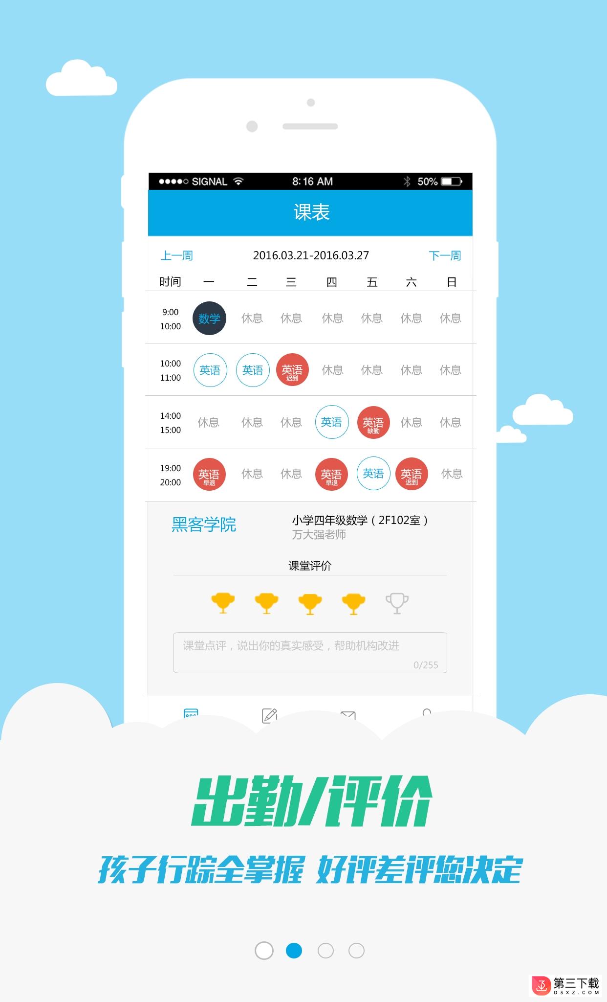 佐学老师版