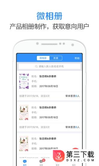 云蝌兄弟app