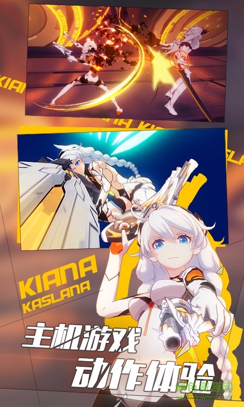 崩坏3rd小米版