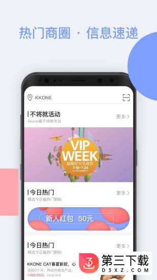 其乐福app下载