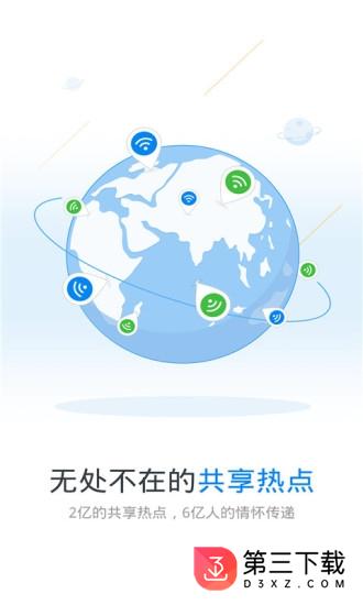 超强万能钥匙解锁