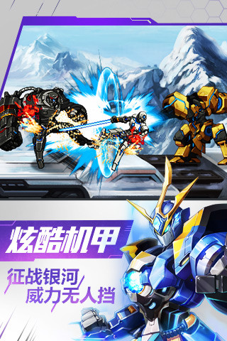 时空猎人乐逗版