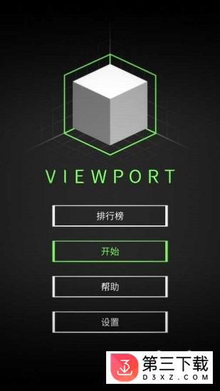 viewport下载