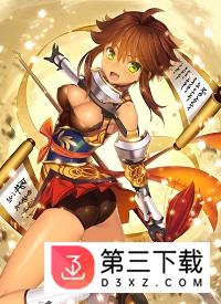 三国罗曼史百度版